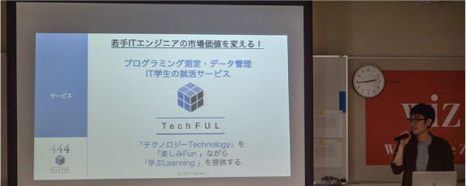 企業連携により最先端のICT教育が学べる!