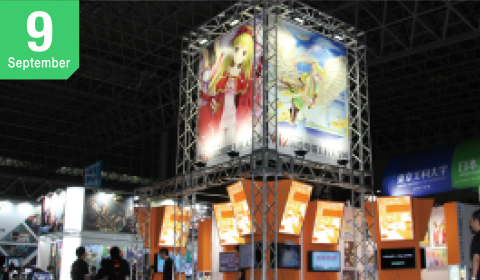ゲームショウ