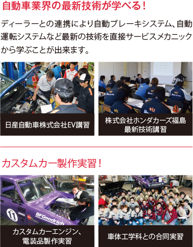 就職後に力を発揮する「称号」と「資格」!
