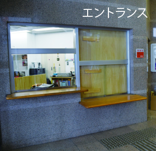 エントラス