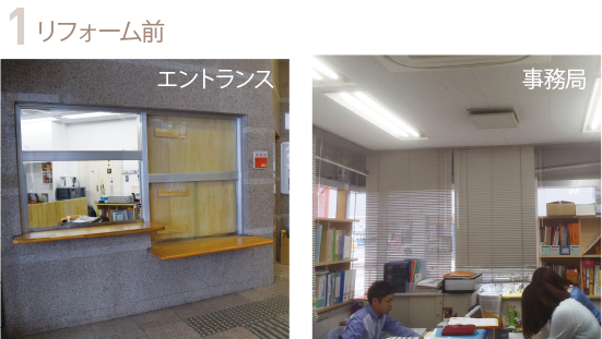 エントラス
