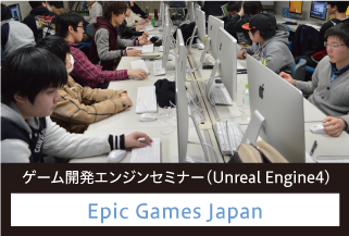 ゲームソフト開発科 福島県の専門学校 Wiz 専門学校 国際情報工科自動車大学校 自動車 情報 ゲーム 建築 土木 電気などの学科でスキルアップ