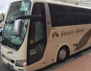 くさの交通バス (Kusano Kotsu)