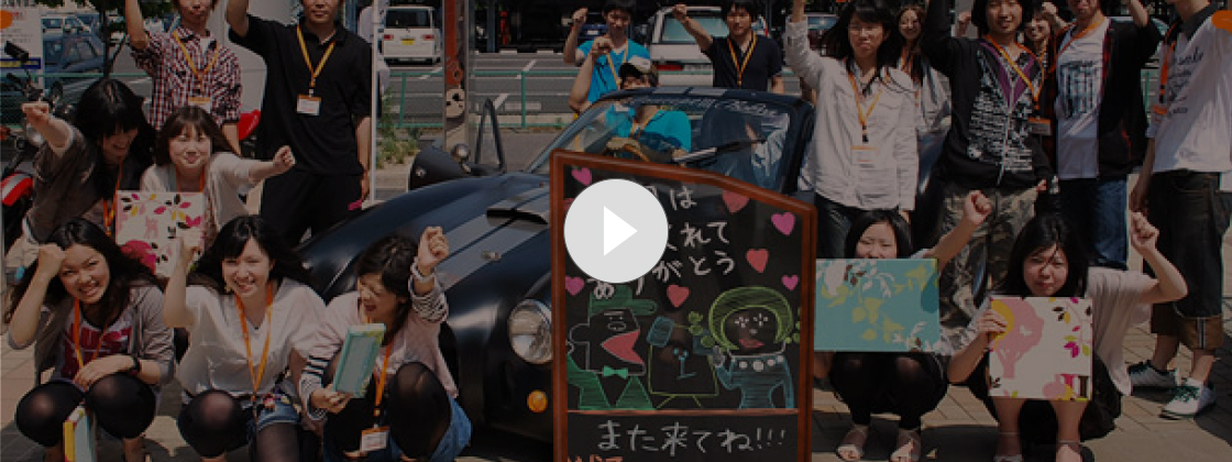 一日の流れ