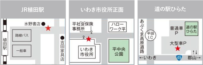 停留所マップ