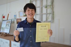 【ARCHICAD オンライン認定試験に見事認定!】