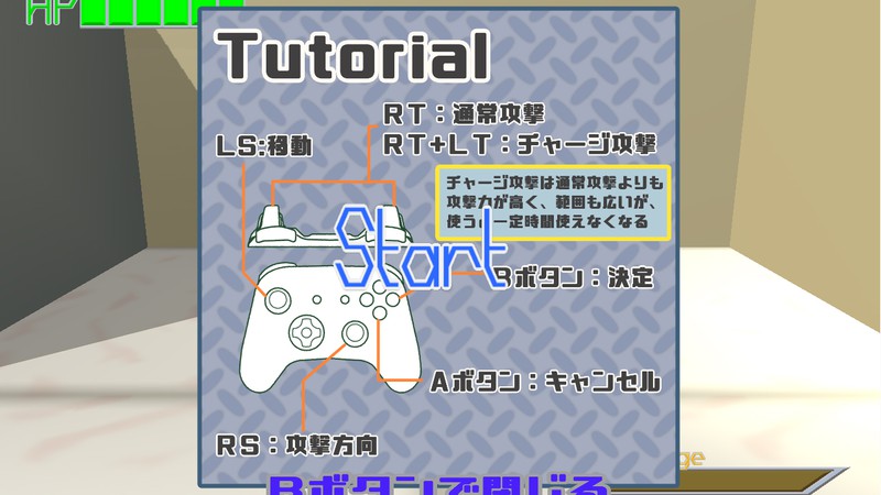 ANTIRUST ゲームイメージ写真