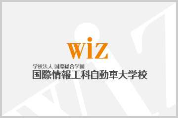 携帯ホームページ特別企画！「WiZてぃ～ちゃ～ズVoice」！！
