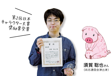 ゲームグラフィック科のポイント