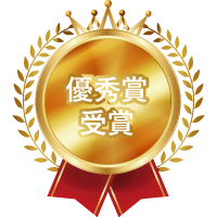 WiZ２度目のビックタイトル受賞！！東京オートサロン2020コンセプトカー部門優秀賞受賞！