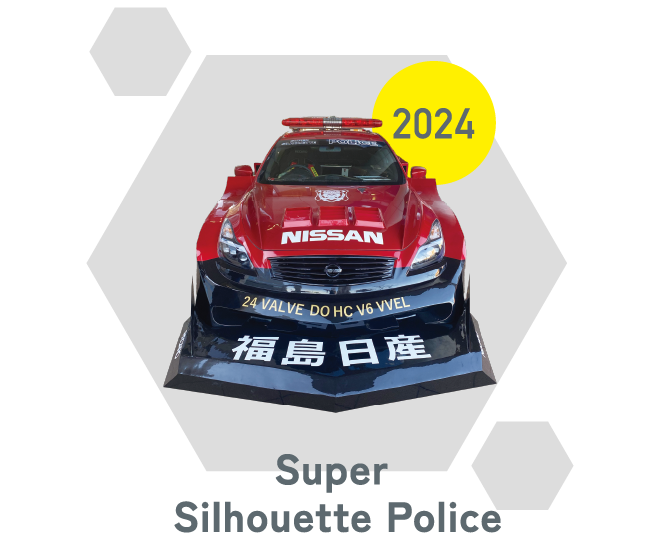 Super Silhouette Police