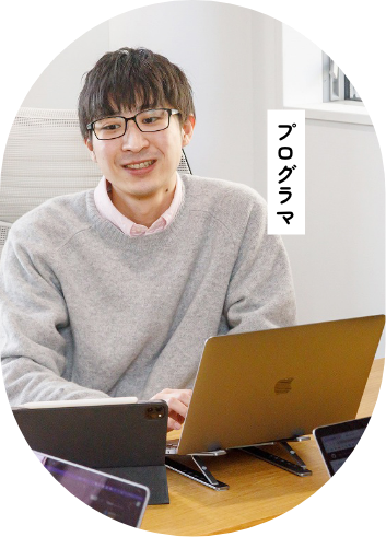 プログラマ