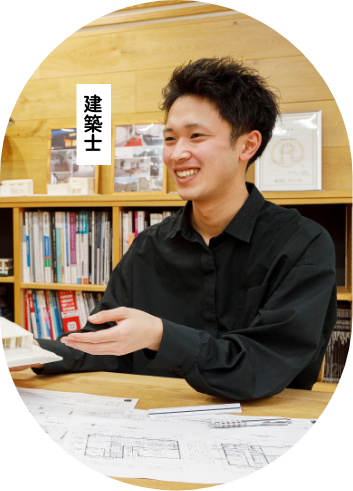 建築士
