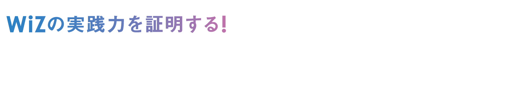 ハッカソン
