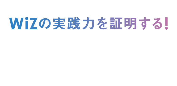 ハッカソン