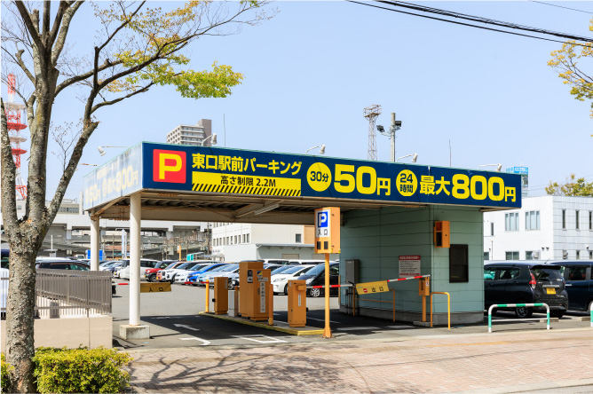 東口駅前パーキング