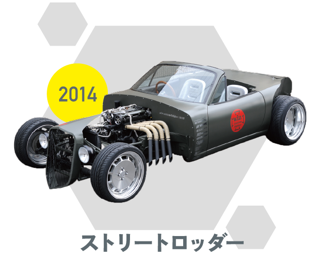 ストリートロッダー