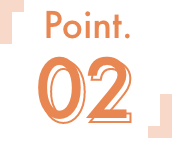 ポイント02
