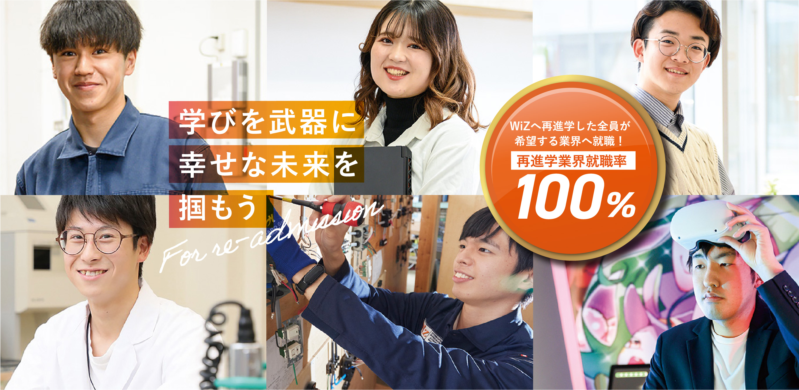 メインビジュアル