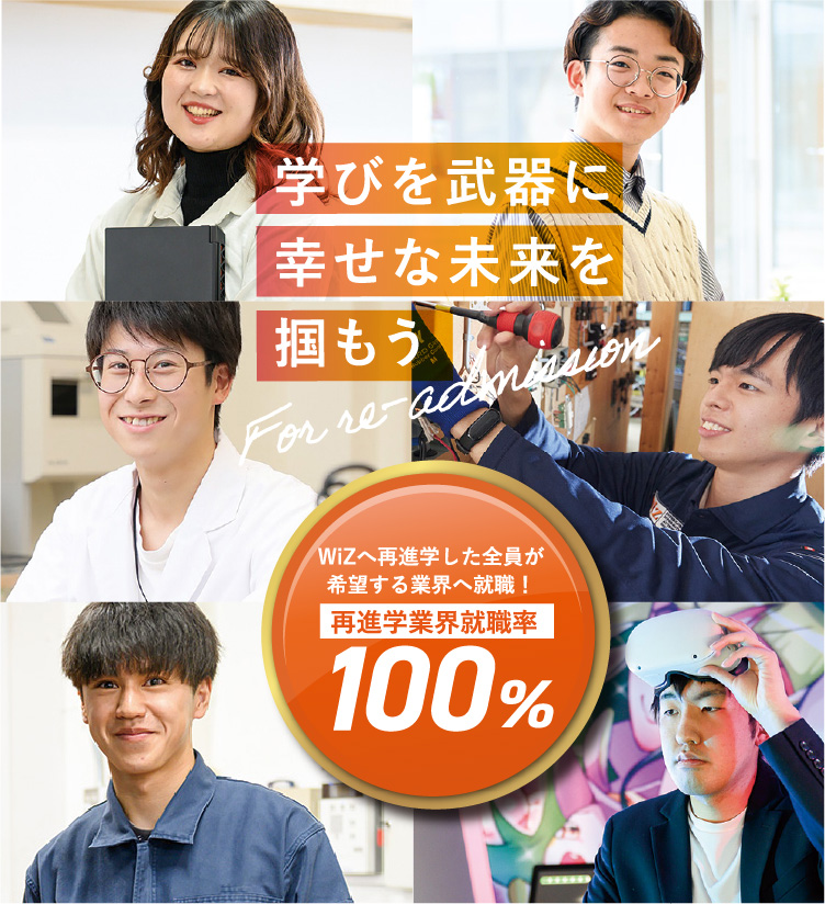 メインビジュアル