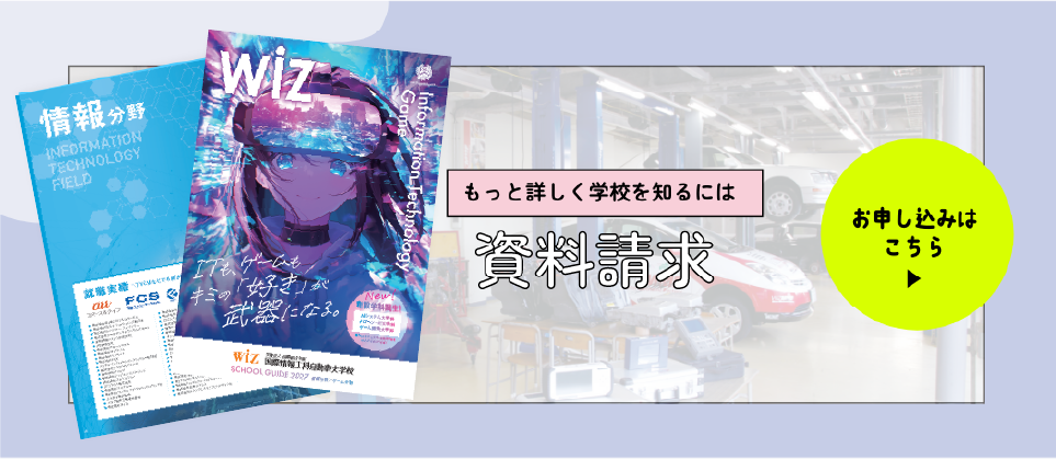 資料請求