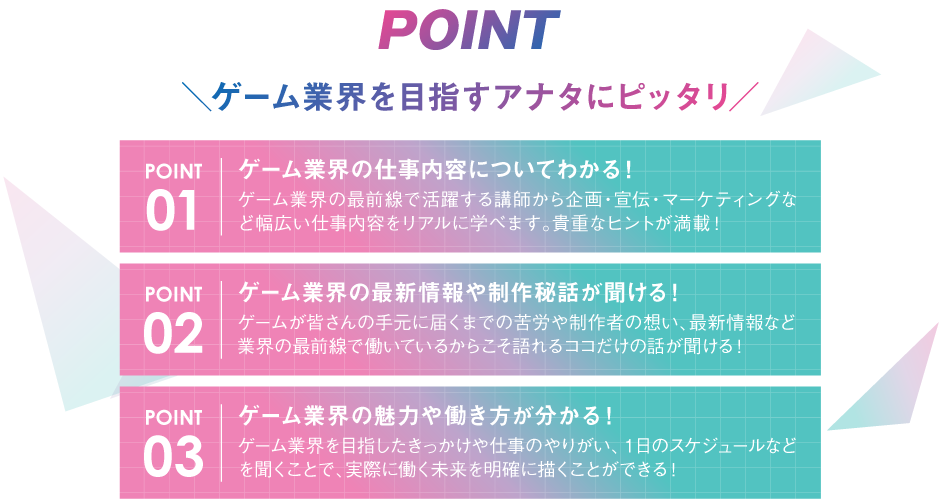 POINT