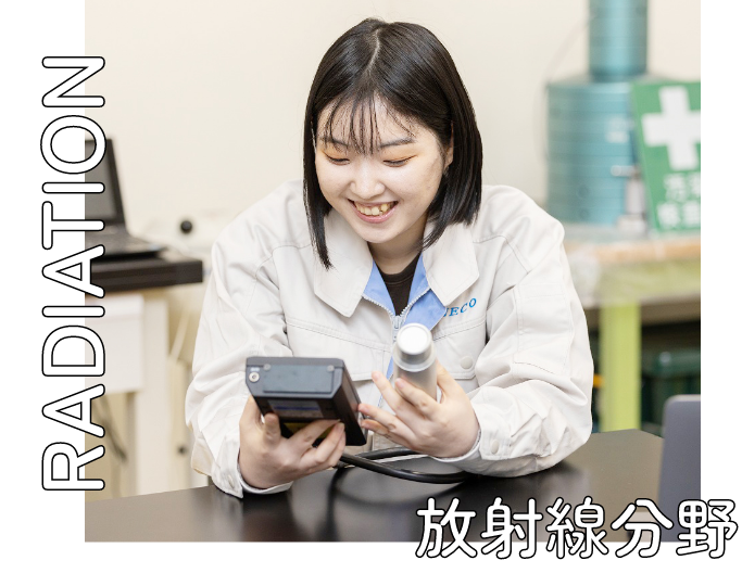 ファッション学科