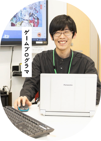 ゲームプログラマ