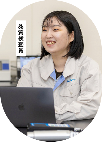 品質検査員