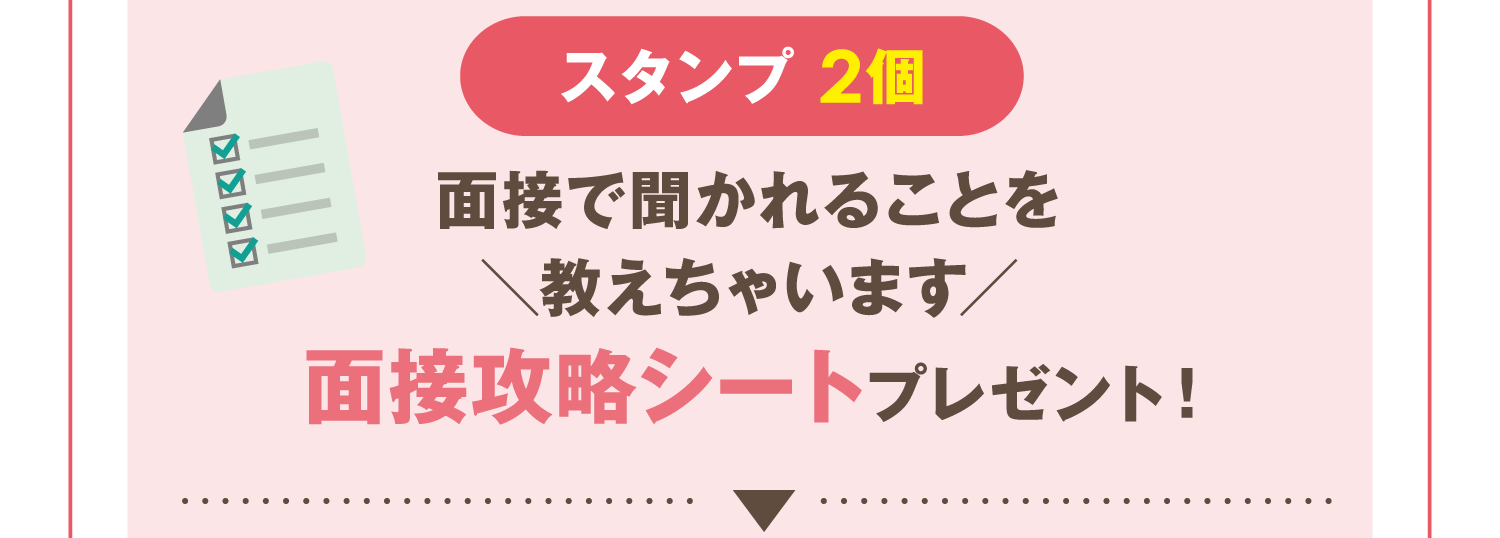 WEP制度