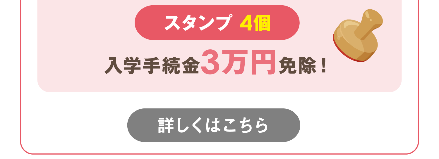 WEP制度
