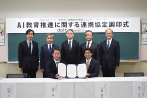 【お知らせ】WiZを含むFSGカレッジリーグ × dottがAI教育の未来をつくる!✨