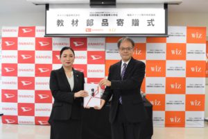 【自動車分野:教材部品寄贈式✨】