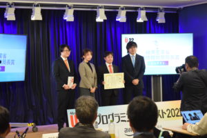 🎉【快挙】ゲーム開発科が「U-22プログラミング・コンテスト」最終選考進出＆受賞！🎮✨