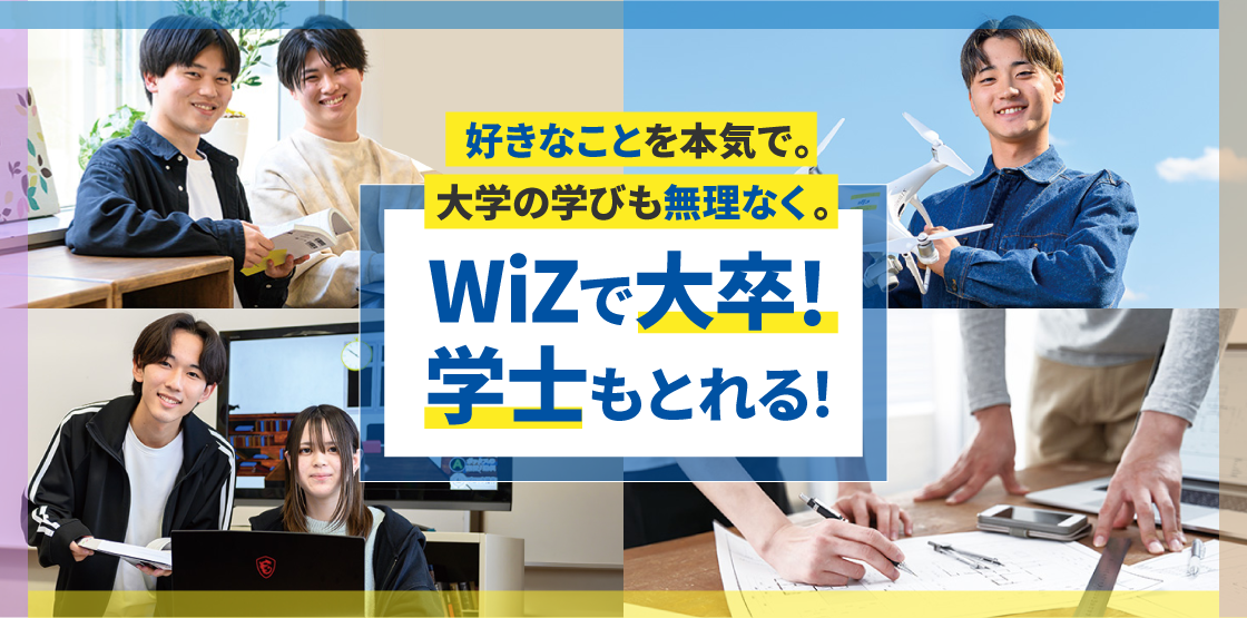大学科（情ゲー）